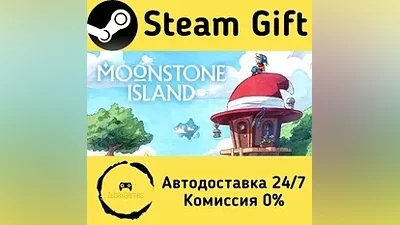 Moonstone Island Steam Gift РФ/КЗ/др.