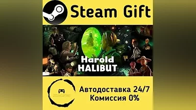 Harold Halibut Steam Gift РФ/КЗ/др.
