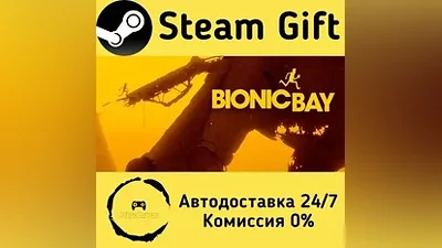 Bionic Bay Steam Gift РФ/КЗ/др. Автодоставка