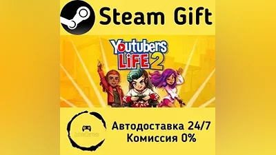Youtubers Life 2 Steam Gift РФ/КЗ/др.