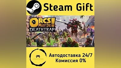 Orcs Must Die! Deathtrap Steam Gift РФ/КЗ/др.