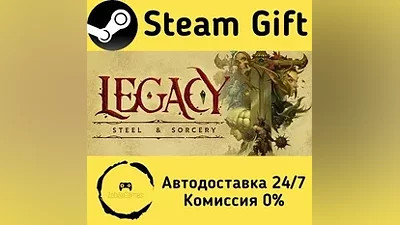 Legacy: Steel & Sorcery Steam Gift РФ/КЗ/др.