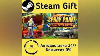 Spray Paint Simulator Steam Gift РФ/КЗ/др.