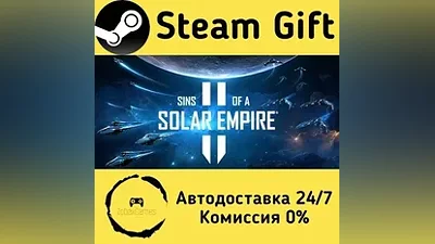 Sins of a Solar Empire II Steam Gift РФ/КЗ/др.