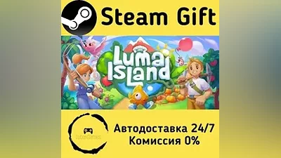 Luma Island Steam Gift РФ/КЗ/др. Автодоставка