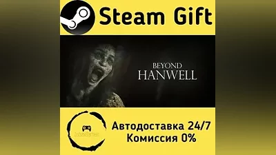 Beyond Hanwell Steam Gift РФ/КЗ/др.