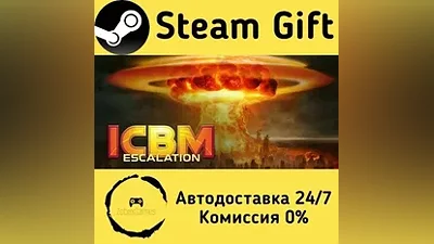 ICBM: Escalation Steam Gift РФ/КЗ/др.