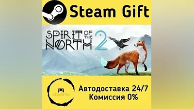 Spirit of the North 2 Steam Gift РФ/КЗ/др.