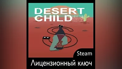 Desert Child - STEAM KEY - РФ - GLOBAL