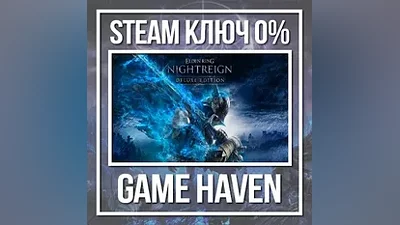 ELDEN RING NIGHTREIGN Deluxe | Steam Ключ РФ+СНГ
