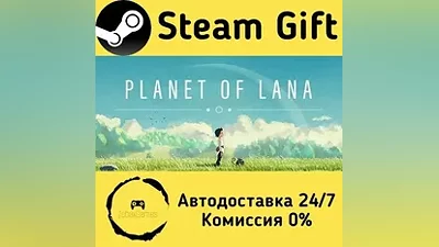 Planet of Lana Steam Gift РФ/КЗ/др.