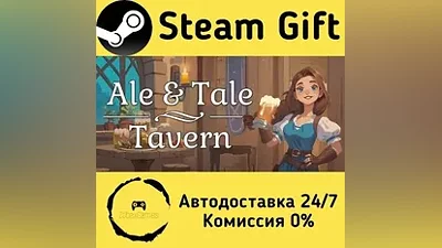 Ale & Tale Tavern Steam Gift РФ/КЗ/др.