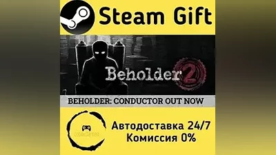 Beholder 2 Steam Gift РФ/КЗ/др. Автодоставка