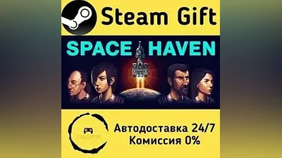 Space Haven Steam Gift РФ/КЗ/др. Автодоставка