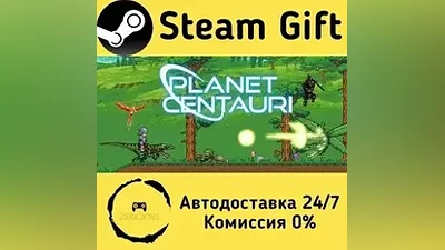 Planet Centauri Steam Gift РФ/КЗ/др.