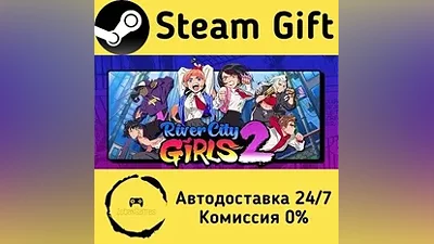 River City Girls 2 Steam Gift РФ/КЗ/др.