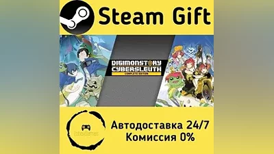 Digimon Story Cyber Sleuth: Complete Edition