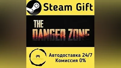 The Danger Zone Steam Gift РФ/КЗ/др.