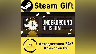 Underground Blossom Steam Gift РФ/КЗ/др.
