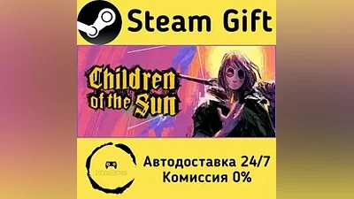 Children of the Sun Steam Gift РФ/КЗ/др.