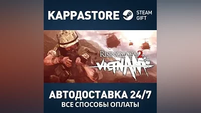 Rising Storm 2: Vietnam Steam АВТОДОСТАВКА RU/BY/KZ/UA