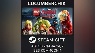 LEGO Marvel's Avengers Deluxe Edition STEAM GIFT RU+МИР