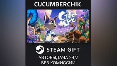 Critter Cove x Go-Go Town STEAM GIFT AUTO RU+МИР