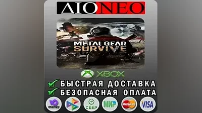 METAL GEAR SURVIVE XBOX