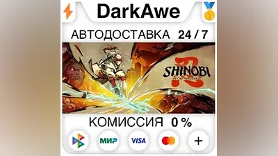 SHINOBI: Art of Vengeance StandardDeluxe STEAM•RU