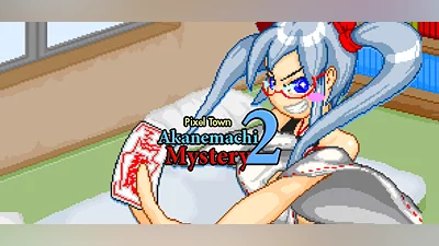 Pixel Town: Akanemachi Mystery 2 UNRATED
