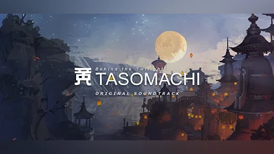 TASOMACHI: Behind the Twilight - Soundtrack