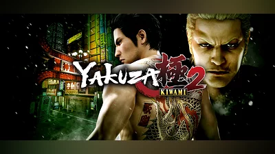 Yakuza Kiwami 2