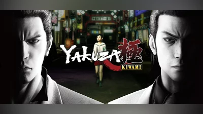 Yakuza Kiwami