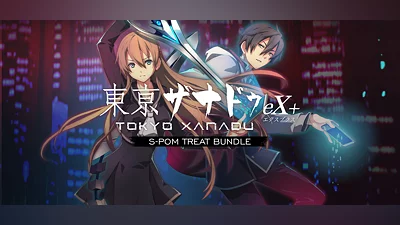 Tokyo Xanadu eX+  S-Pom Treat Bundle