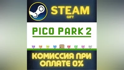 PICO PARK 2 СТИМ ПК ГИФТ АВТОДОСТАВКА ПОДАРОКА STEAM