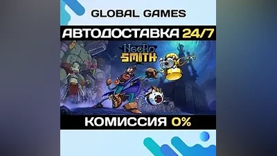 Necrosmith Steam Ключ РФ+Мир