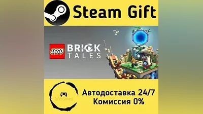 LEGO Bricktales Steam Gift РФ/КЗ/др.