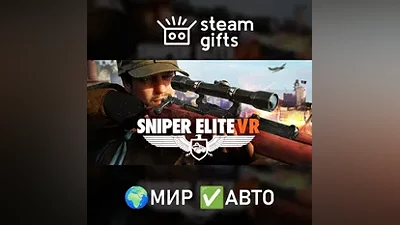 Sniper Elite VR МИР АВТО