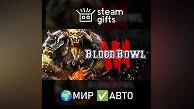 Blood Bowl 3 МИР АВТО