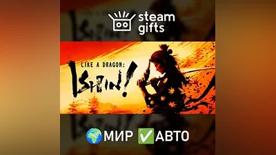 Like a Dragon: Ishin! – Digital Deluxe МИР АВТО