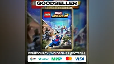 LEGO Marvel Super Heroes 2 Deluxe Edition (Steam Ключ)