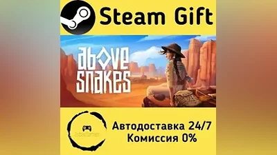 Above Snakes Steam Gift РФ/КЗ/др. Автодоставка
