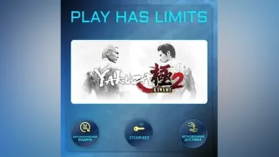 Yakuza Kiwami 2 КЛЮЧ STEAM Global + РФ