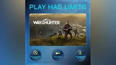 Way of the Hunter Elite Edition КЛЮЧ STEAM Global+РФ