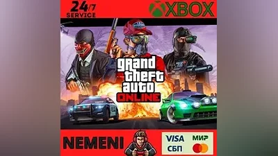 Grand Theft Auto Online 2022 Xbox Series X|S ключ