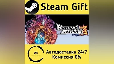 Blazing Strike Steam Gift РФ/КЗ/др.