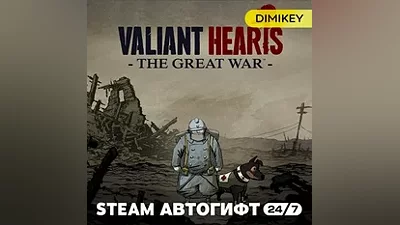 Valiant Hearts: The Great War Автогифт RU/KZ/UA