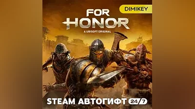 For Honor Steam Year 8 Standard Ed Автогифт RU/UA