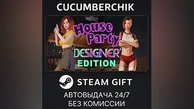 House Party - Designer Edition STEAM GIFT AUTO RU+МИР