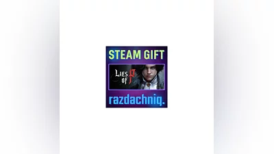 Lies of P {Steam Gift/Россия/СНГ} + Подарок